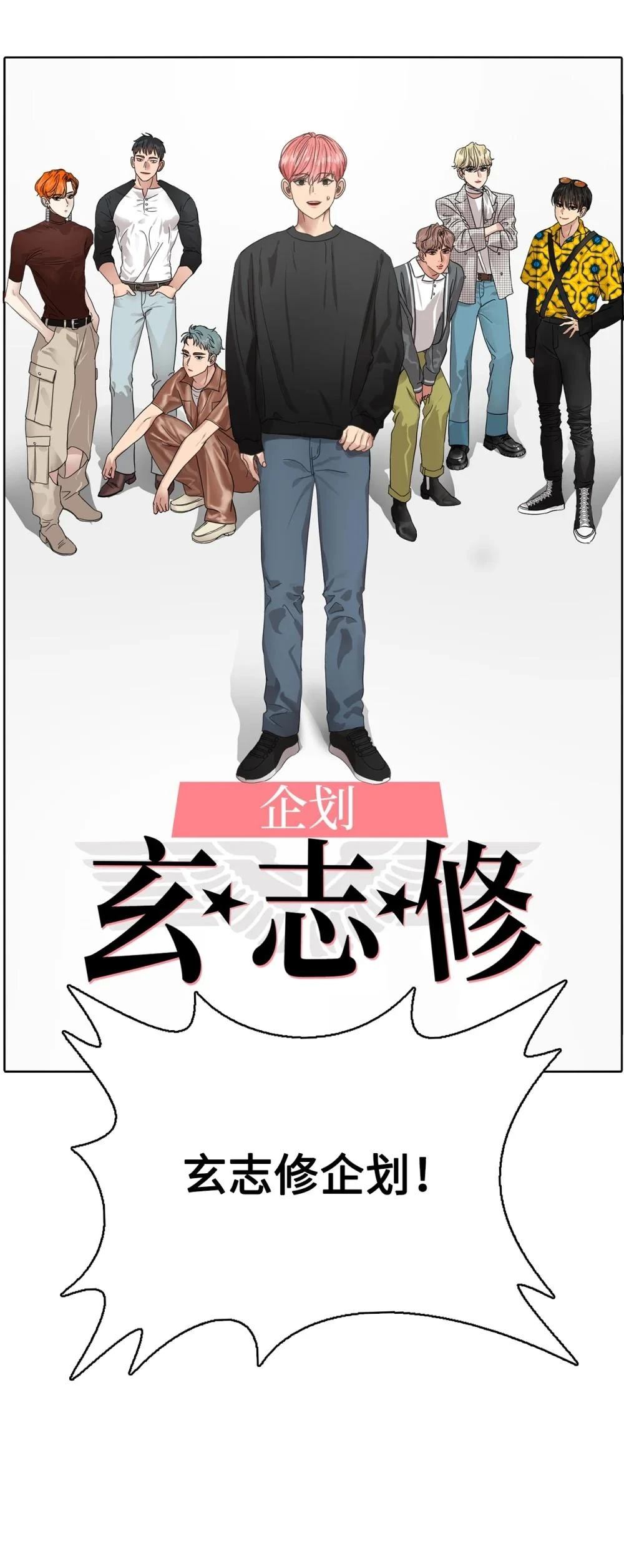 第33话7