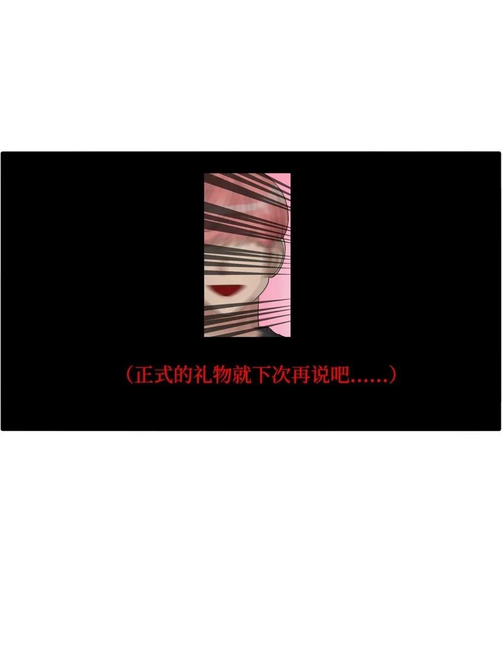 第33话8