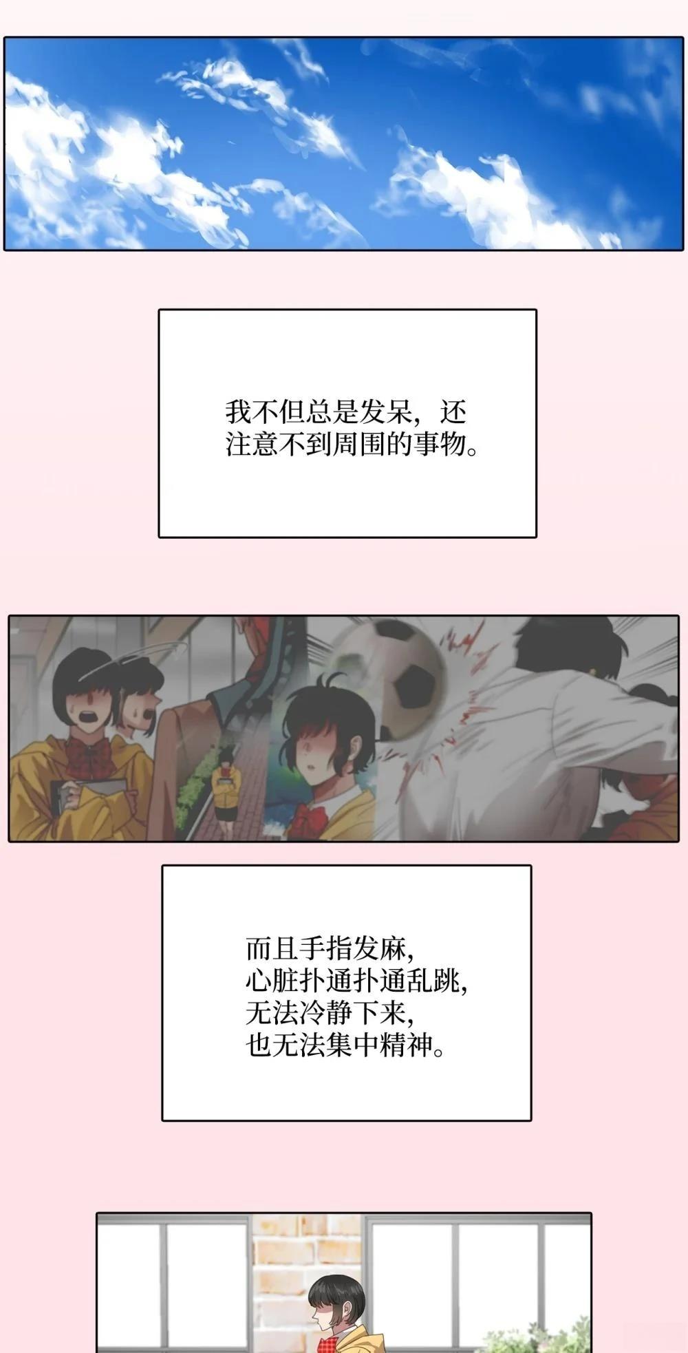 第32话1