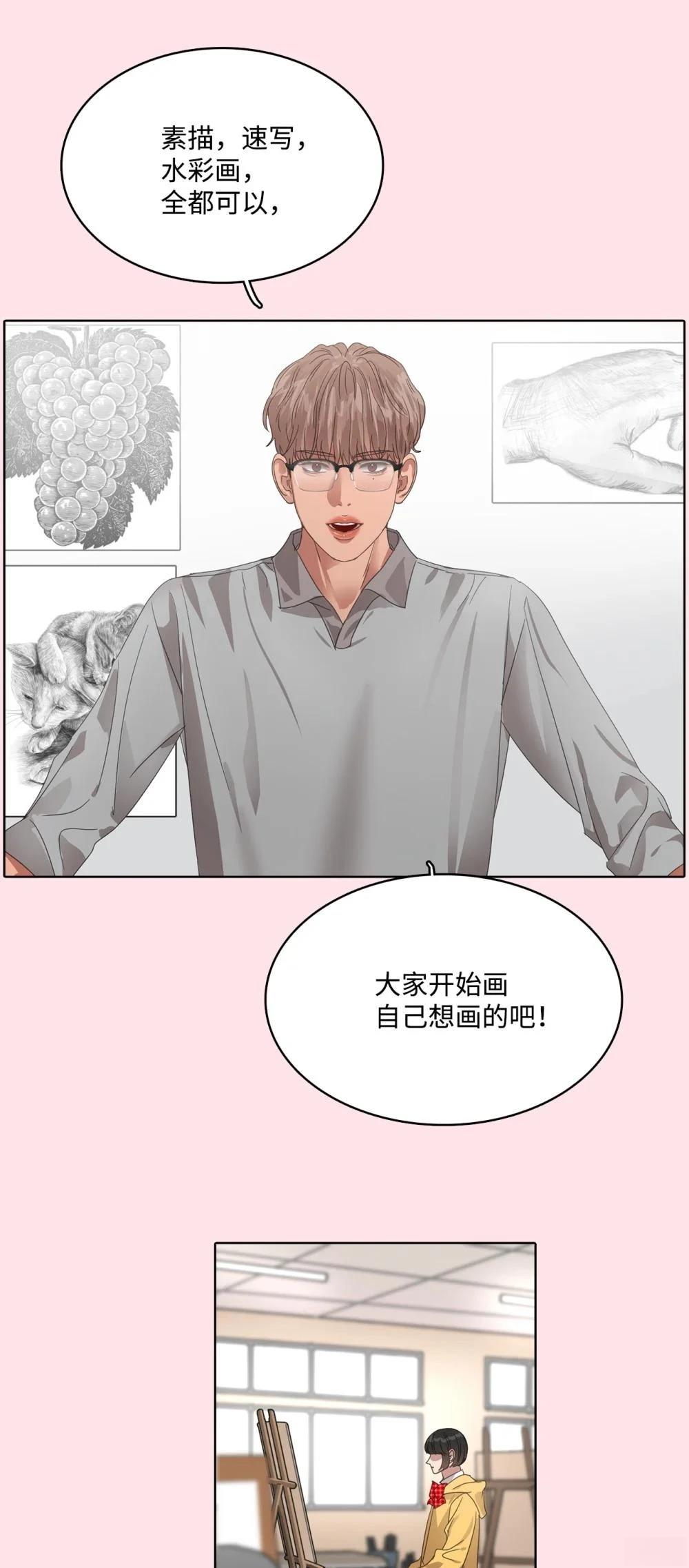 第32话10