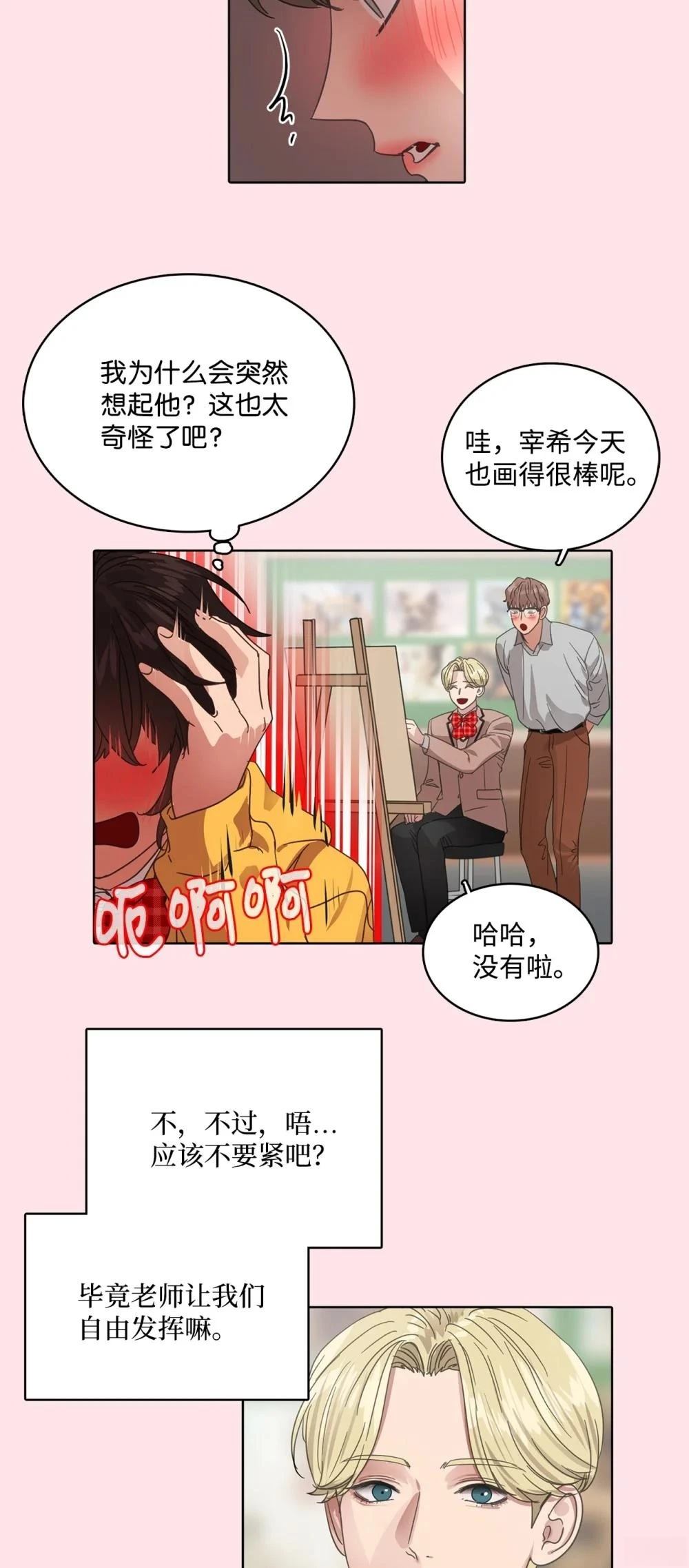 第32话12