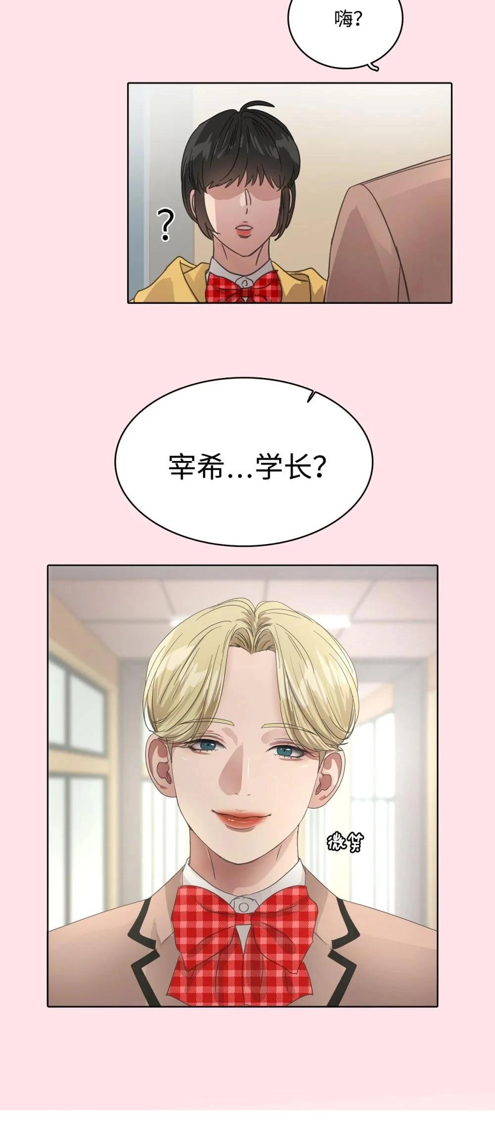 第32话15