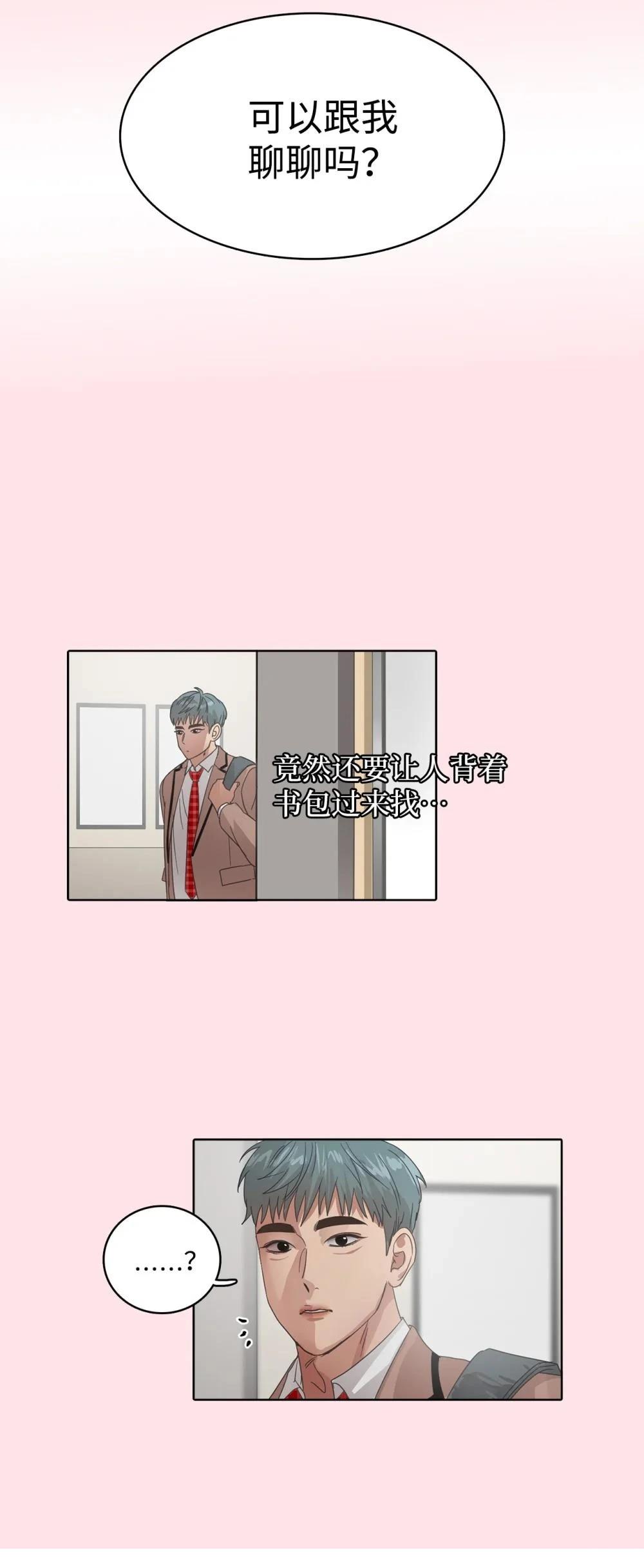 第32话16