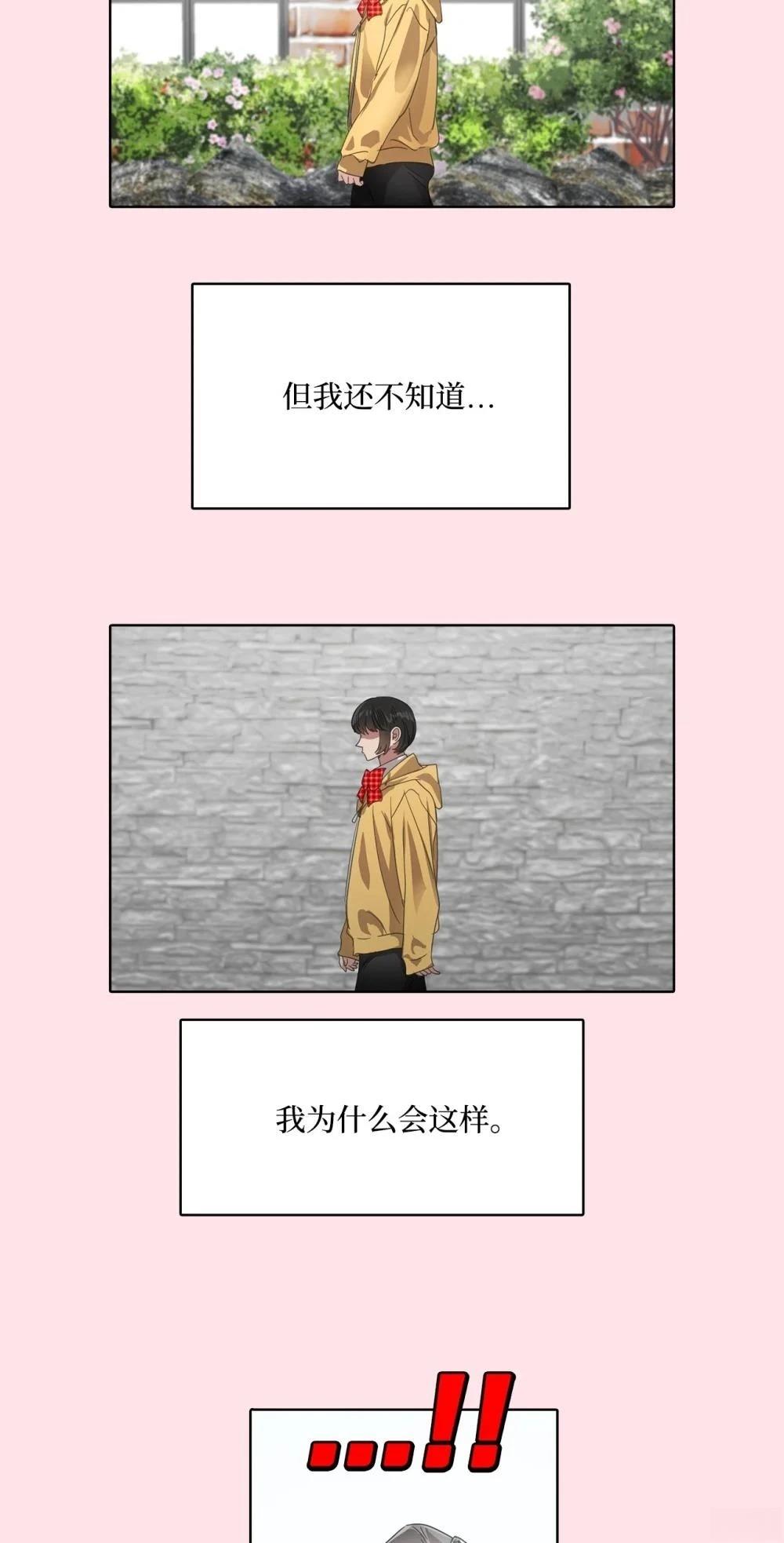 第32话2