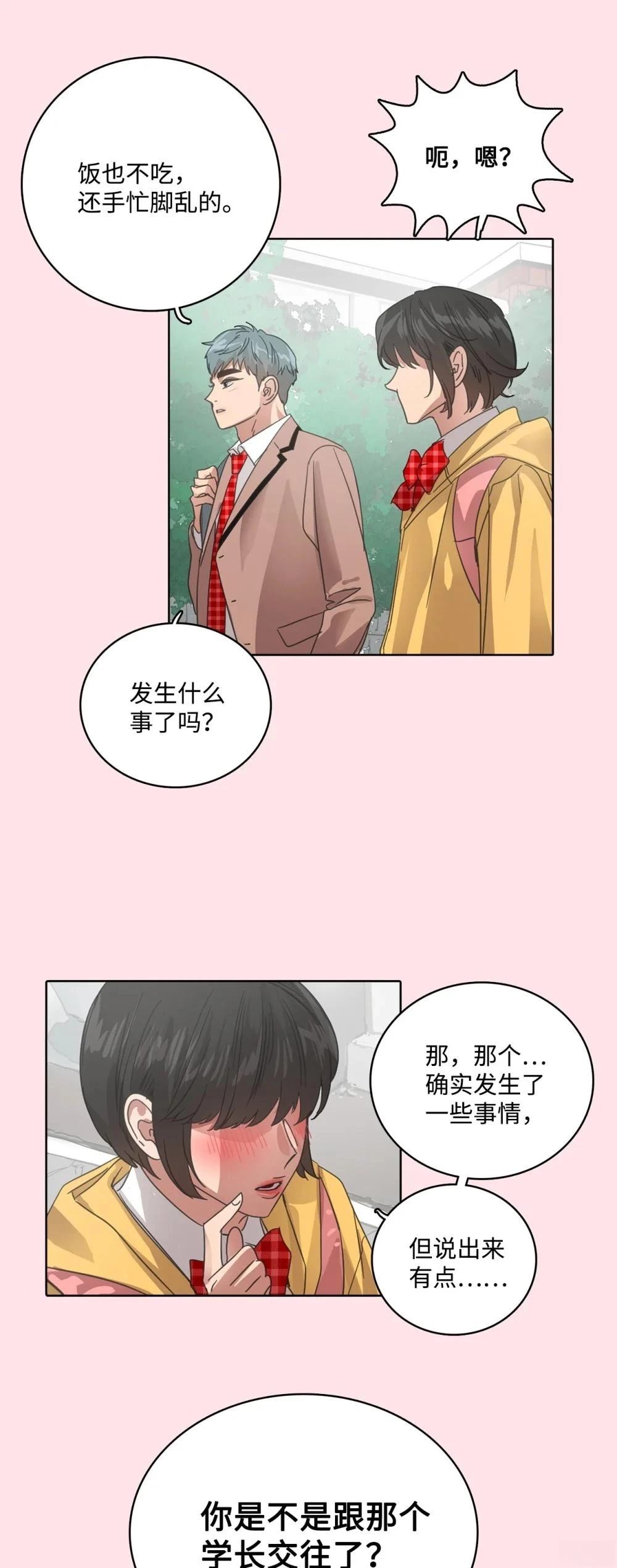 第32话21