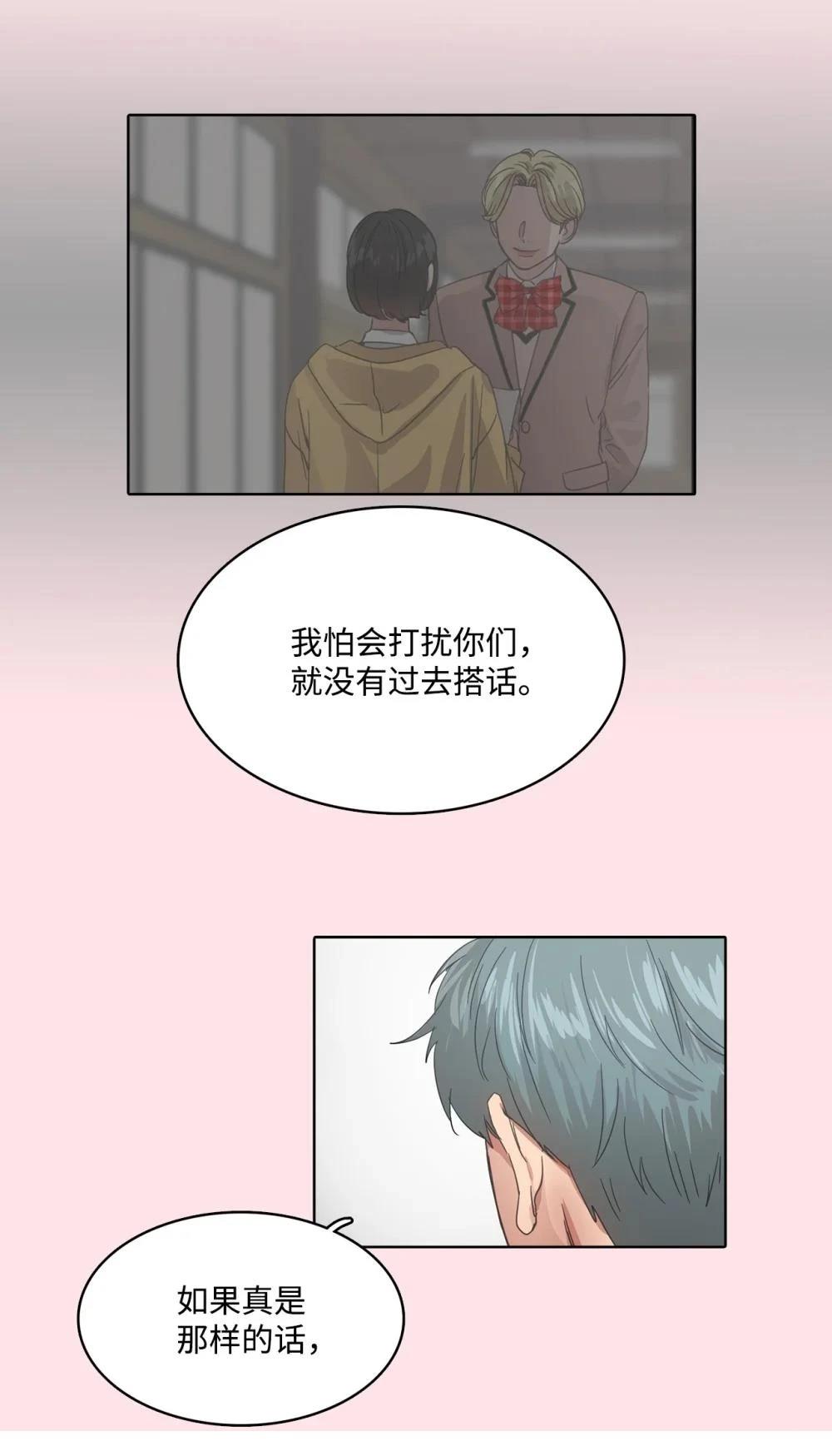 第32话23