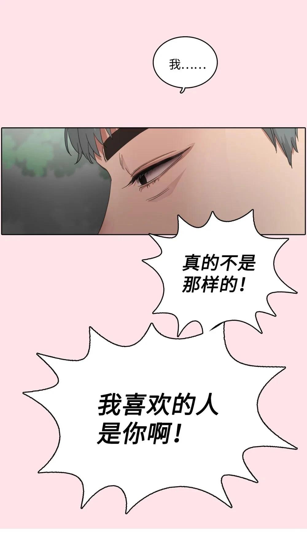 第32话24