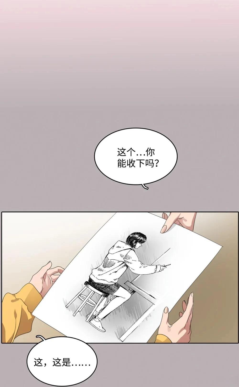 第32话27