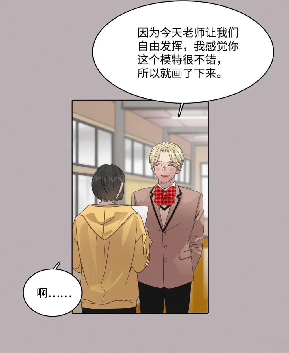 第32话28
