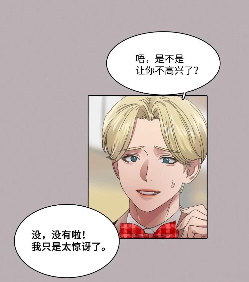 第32话29