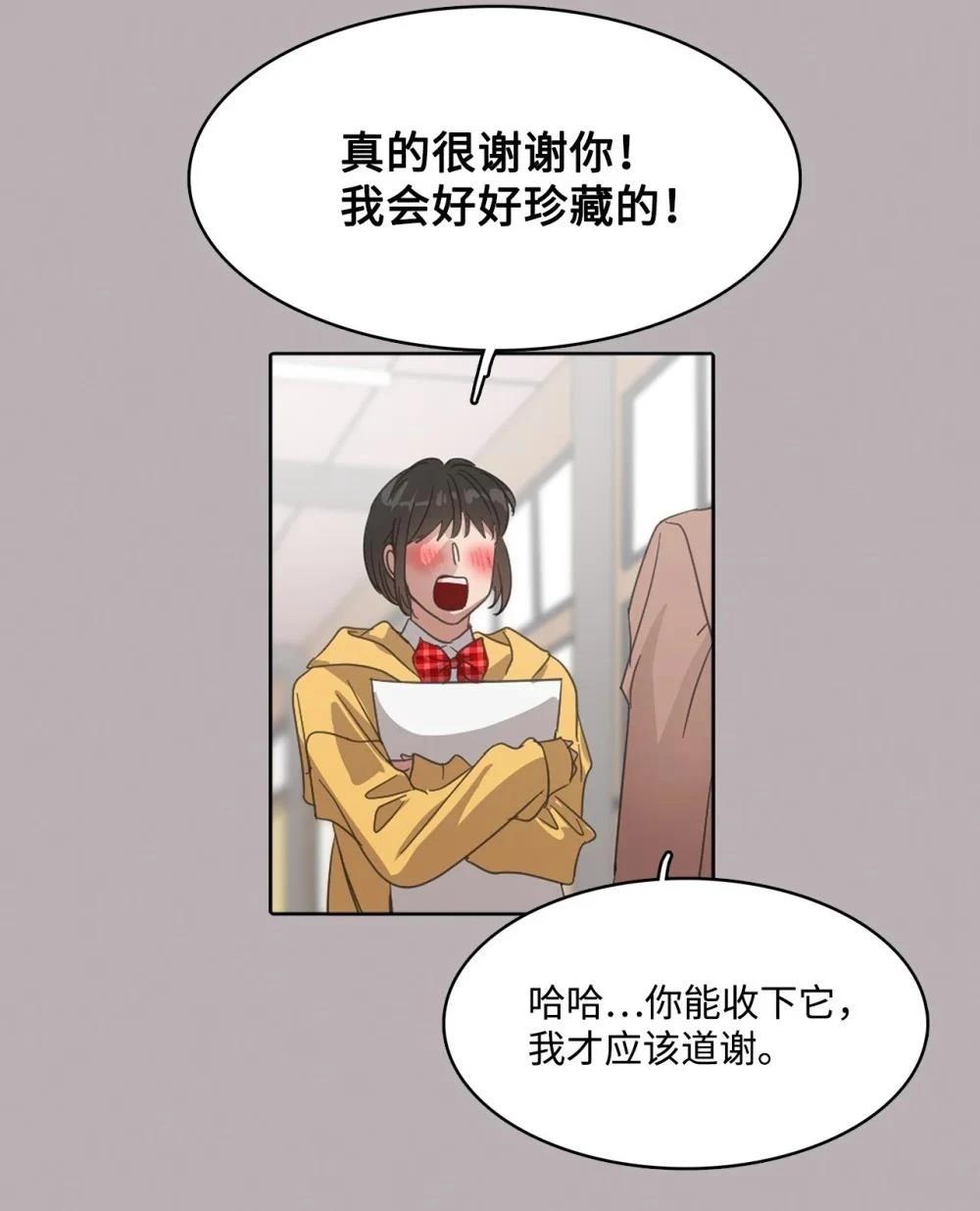 第32话30