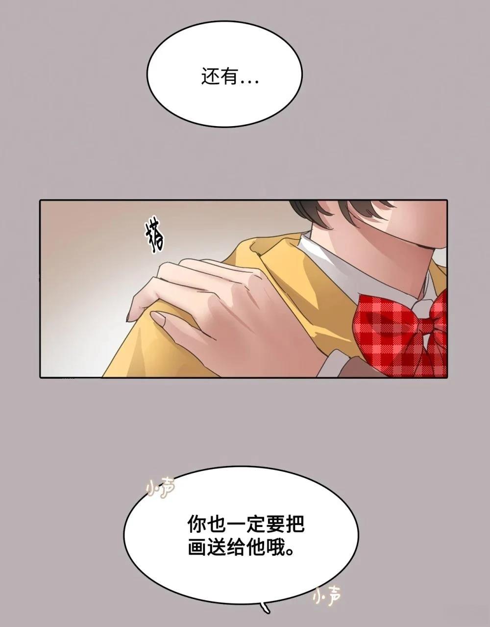 第32话31