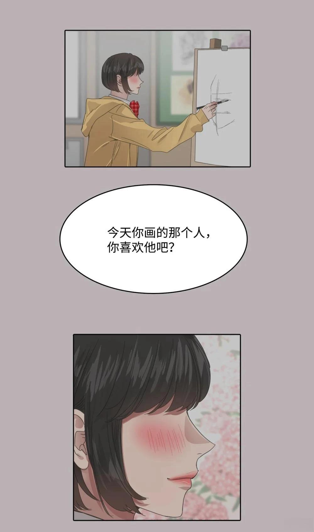第32话33