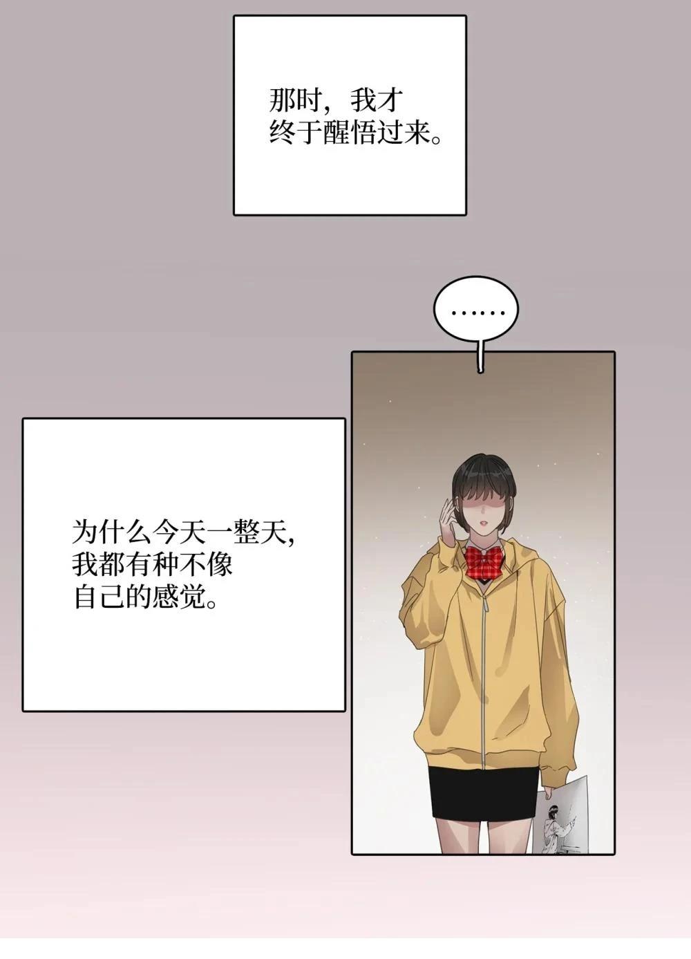 第32话35