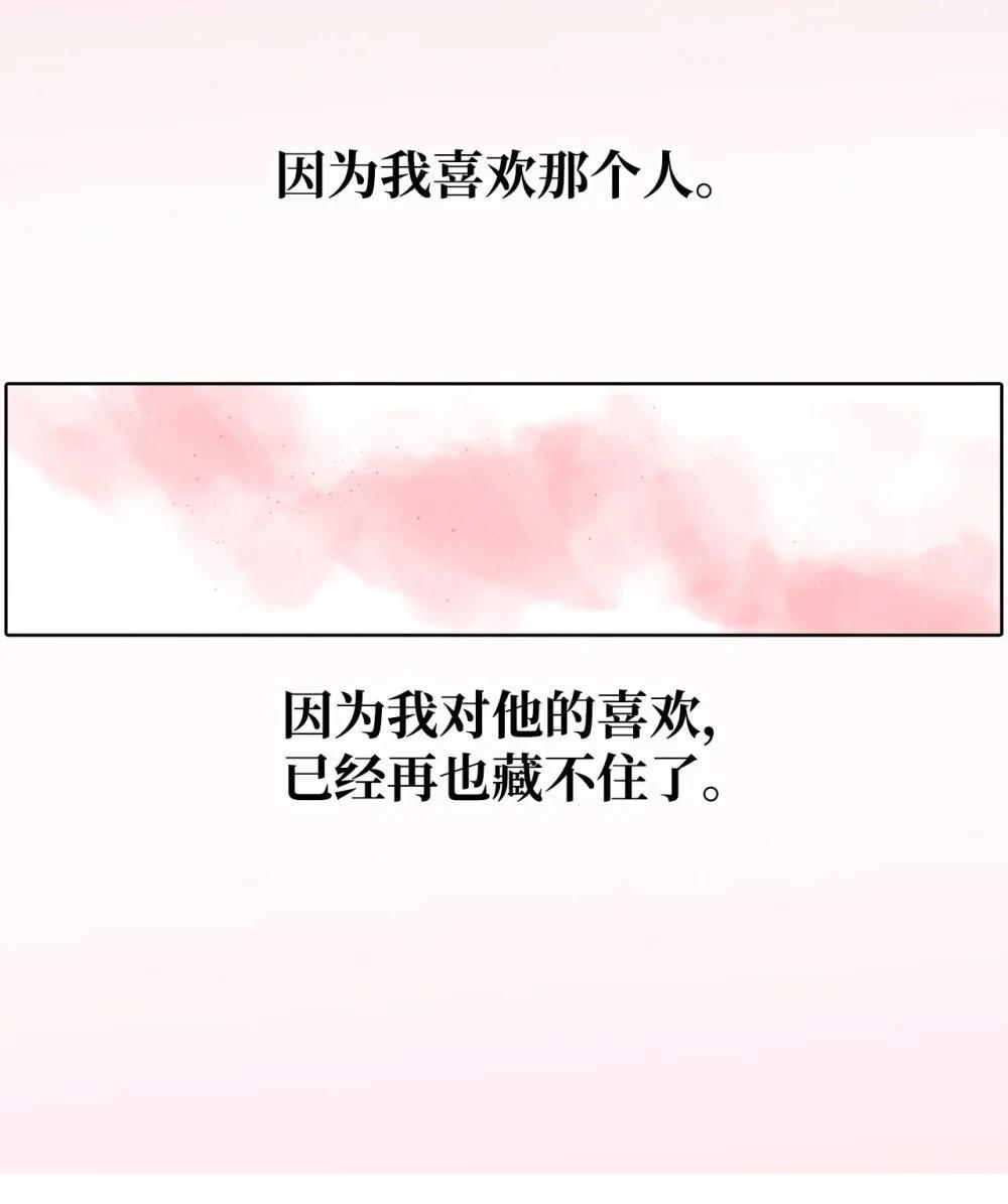 第32话36