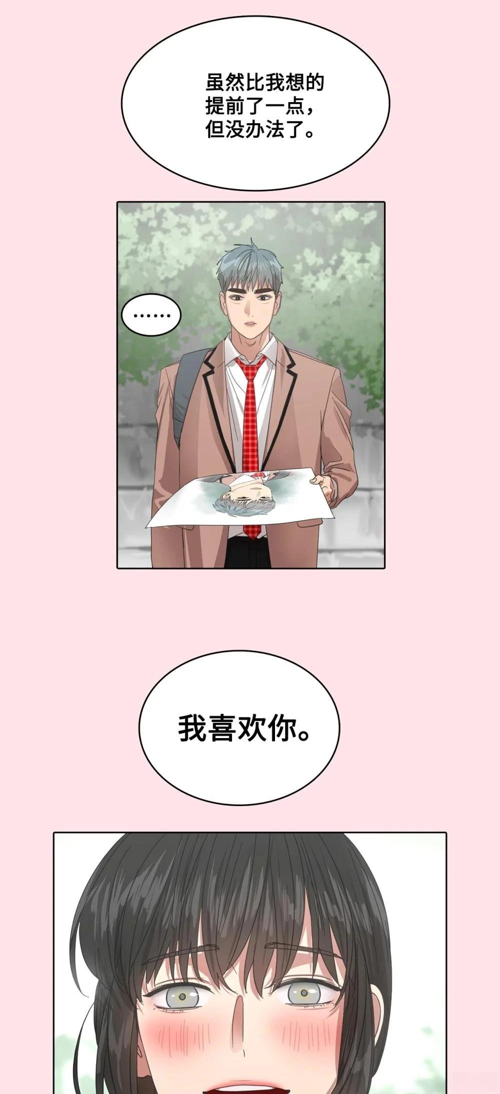 第32话38