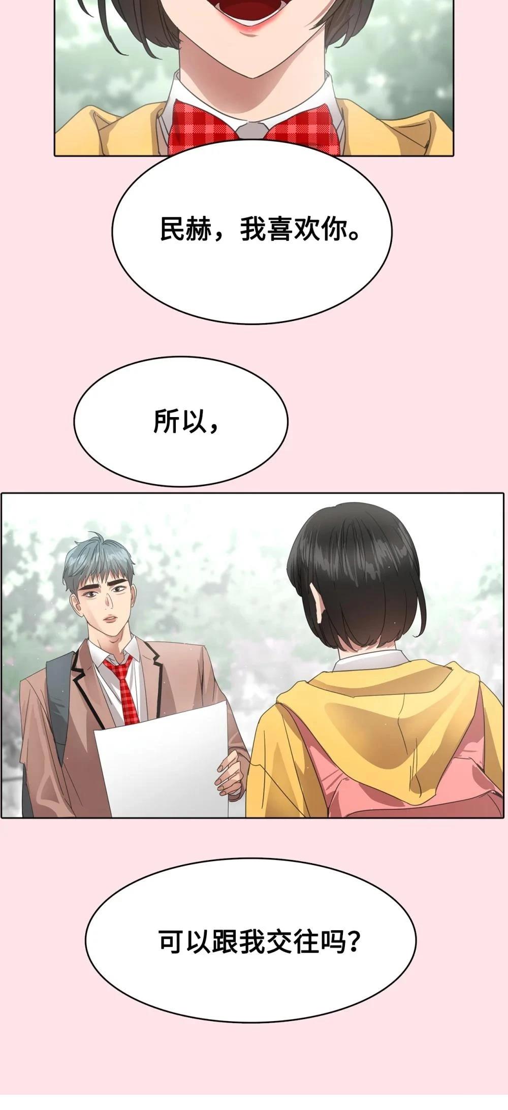 第32话39