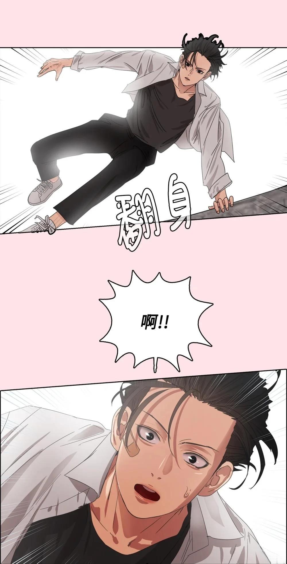第32话4