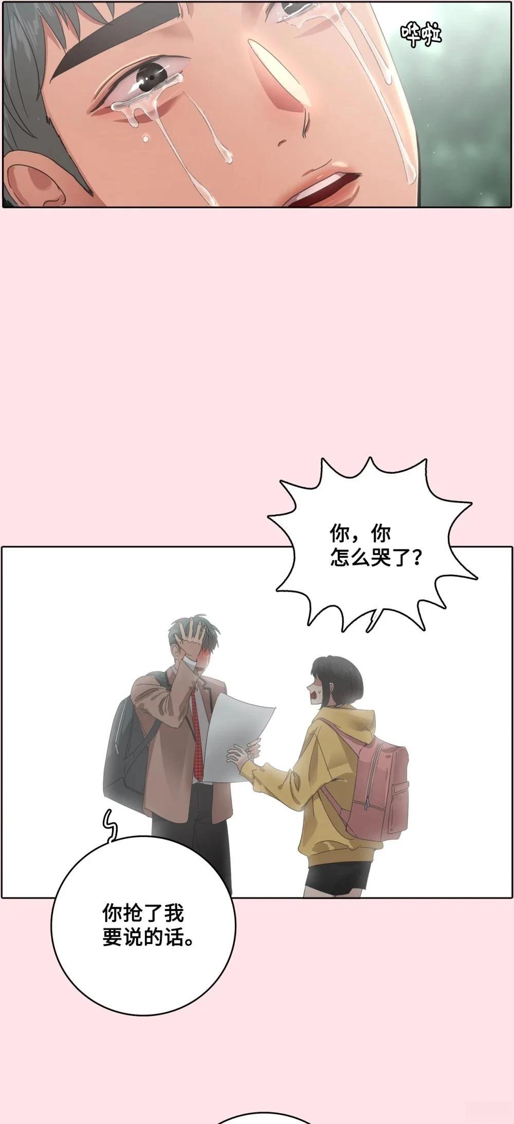 第32话40