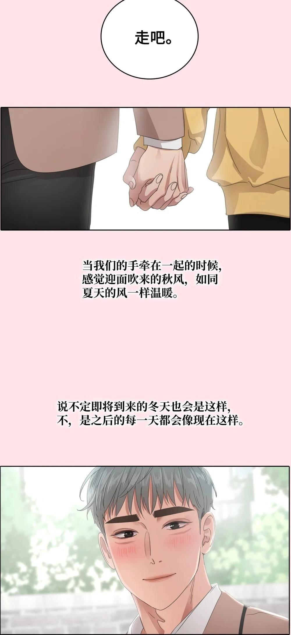 第32话41