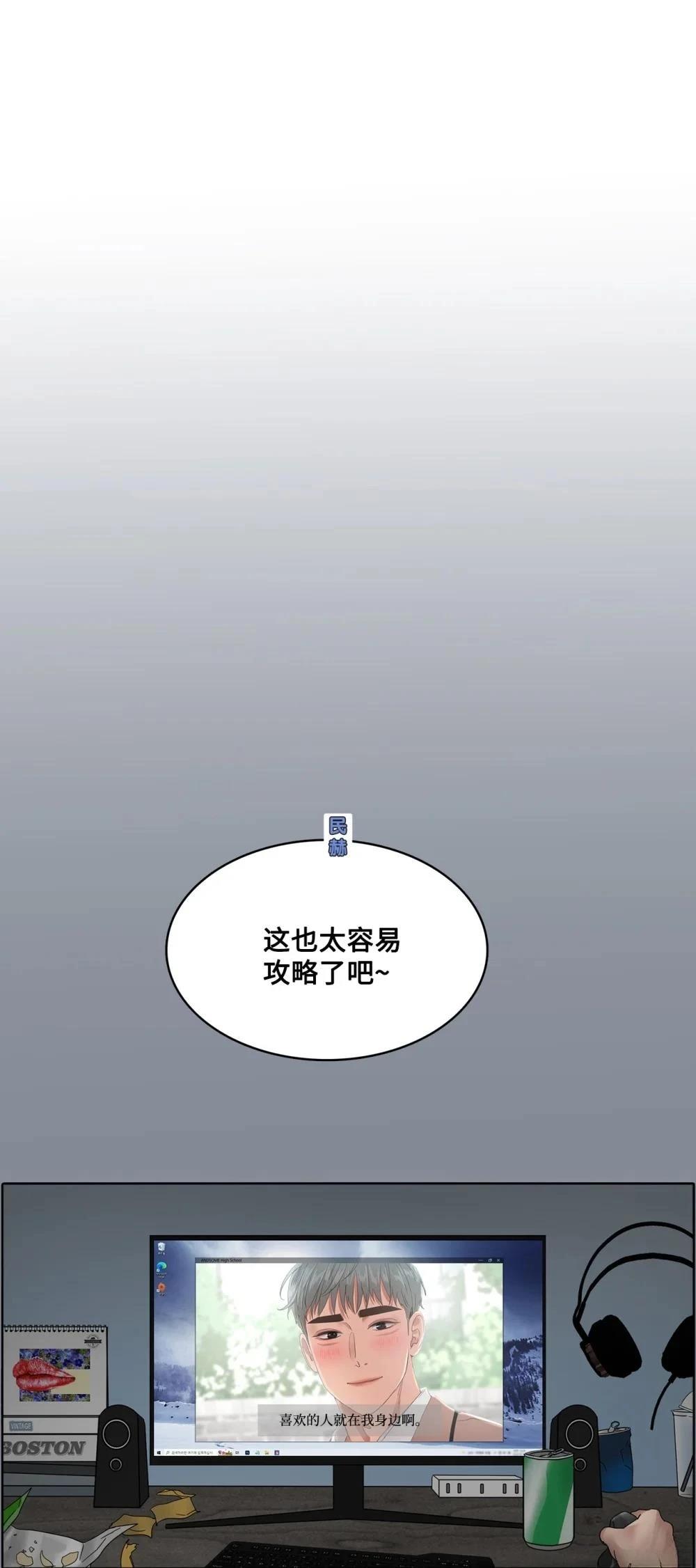 第32话43
