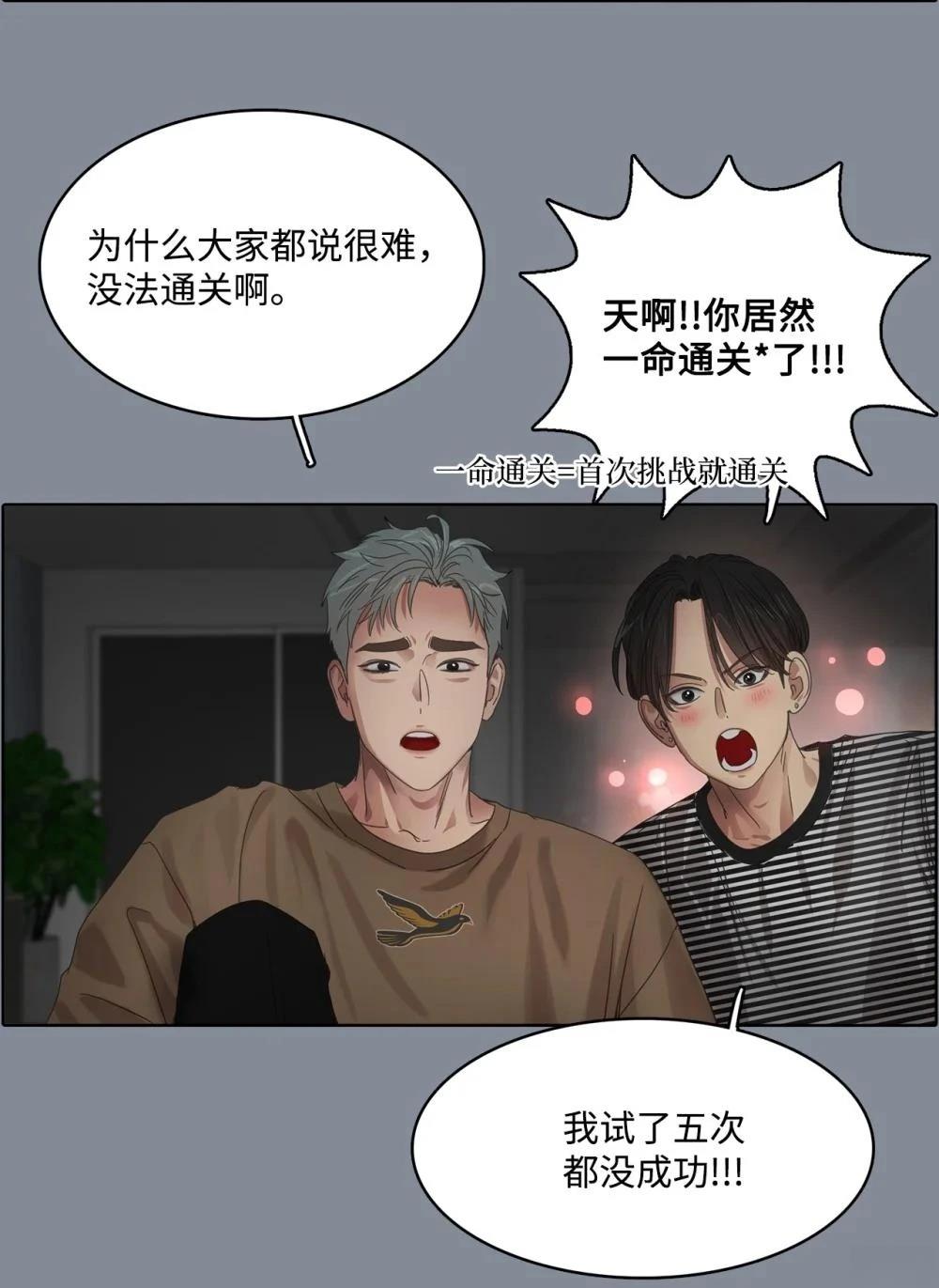 第32话44