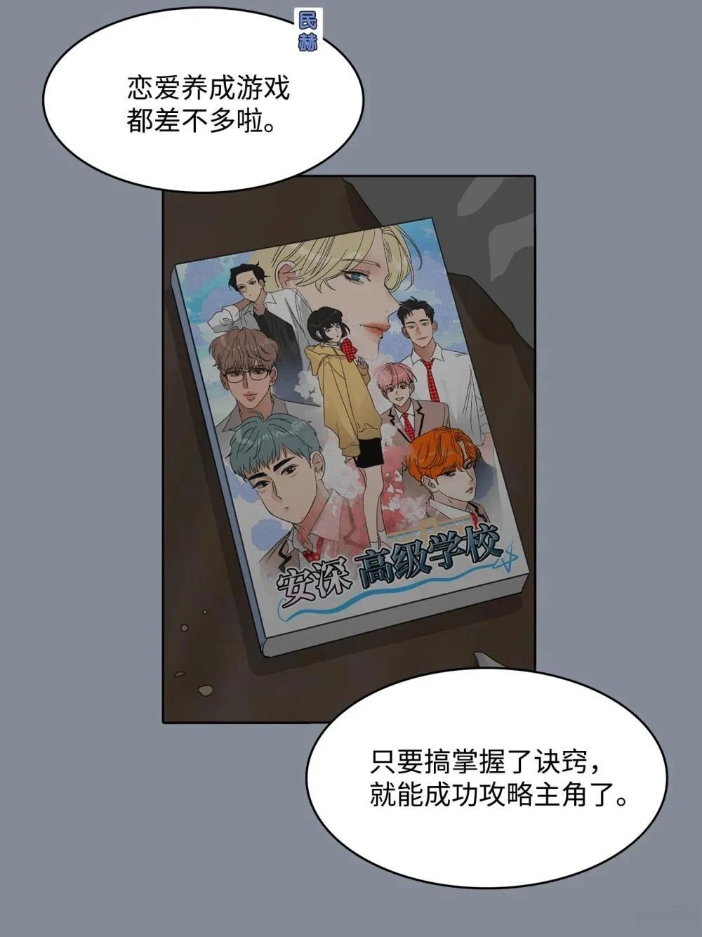 第32话45