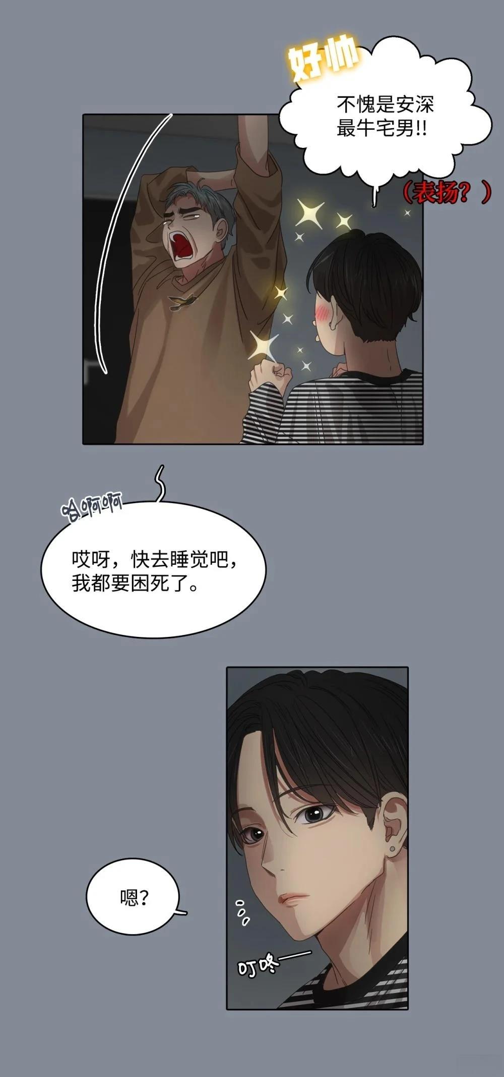 第32话46