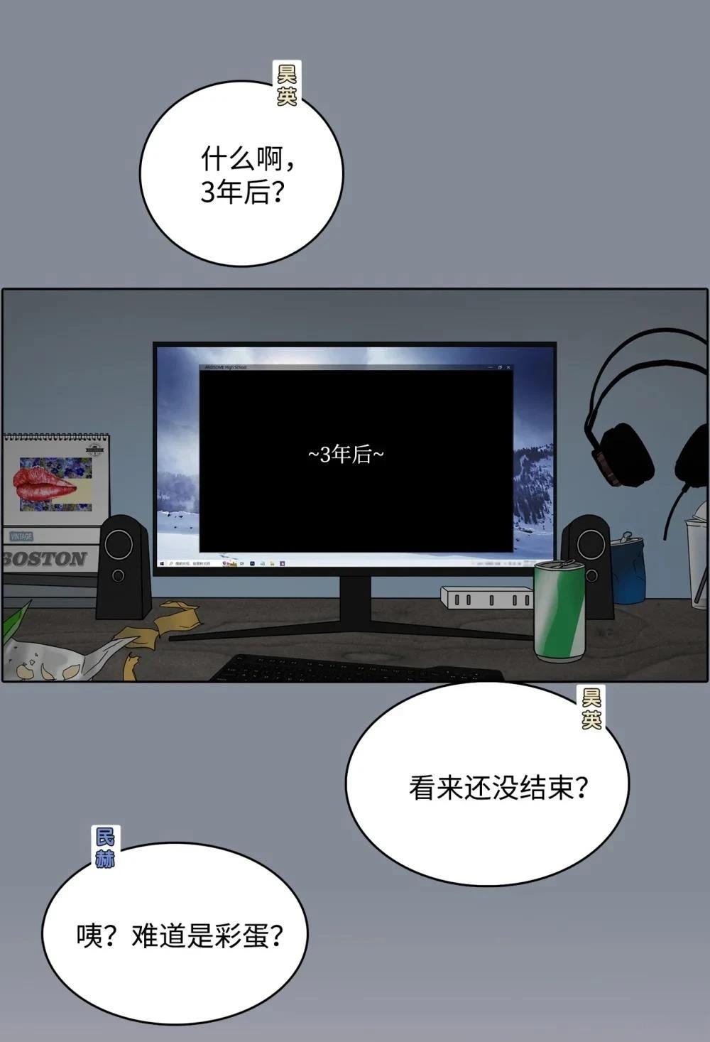 第32话47