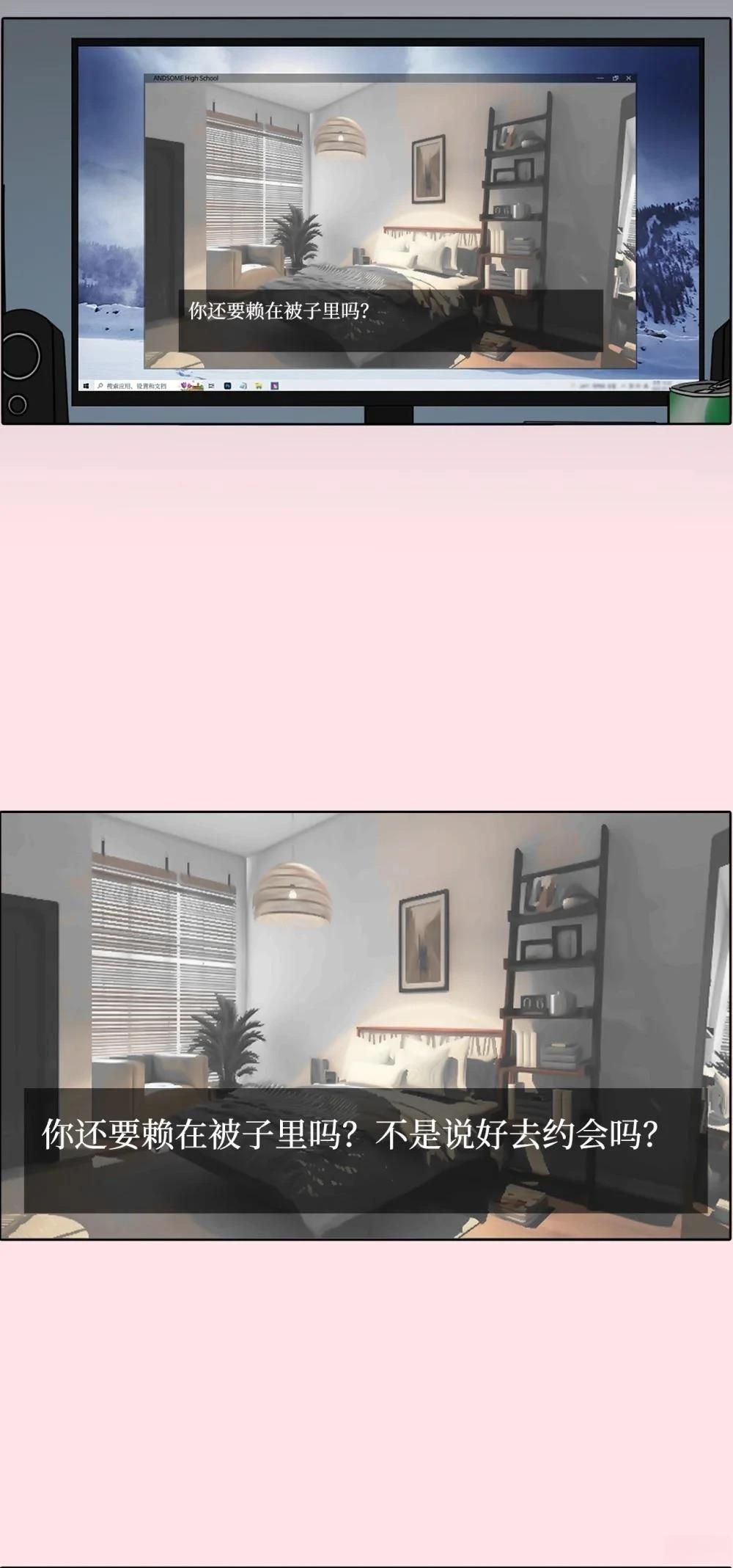 第32话48