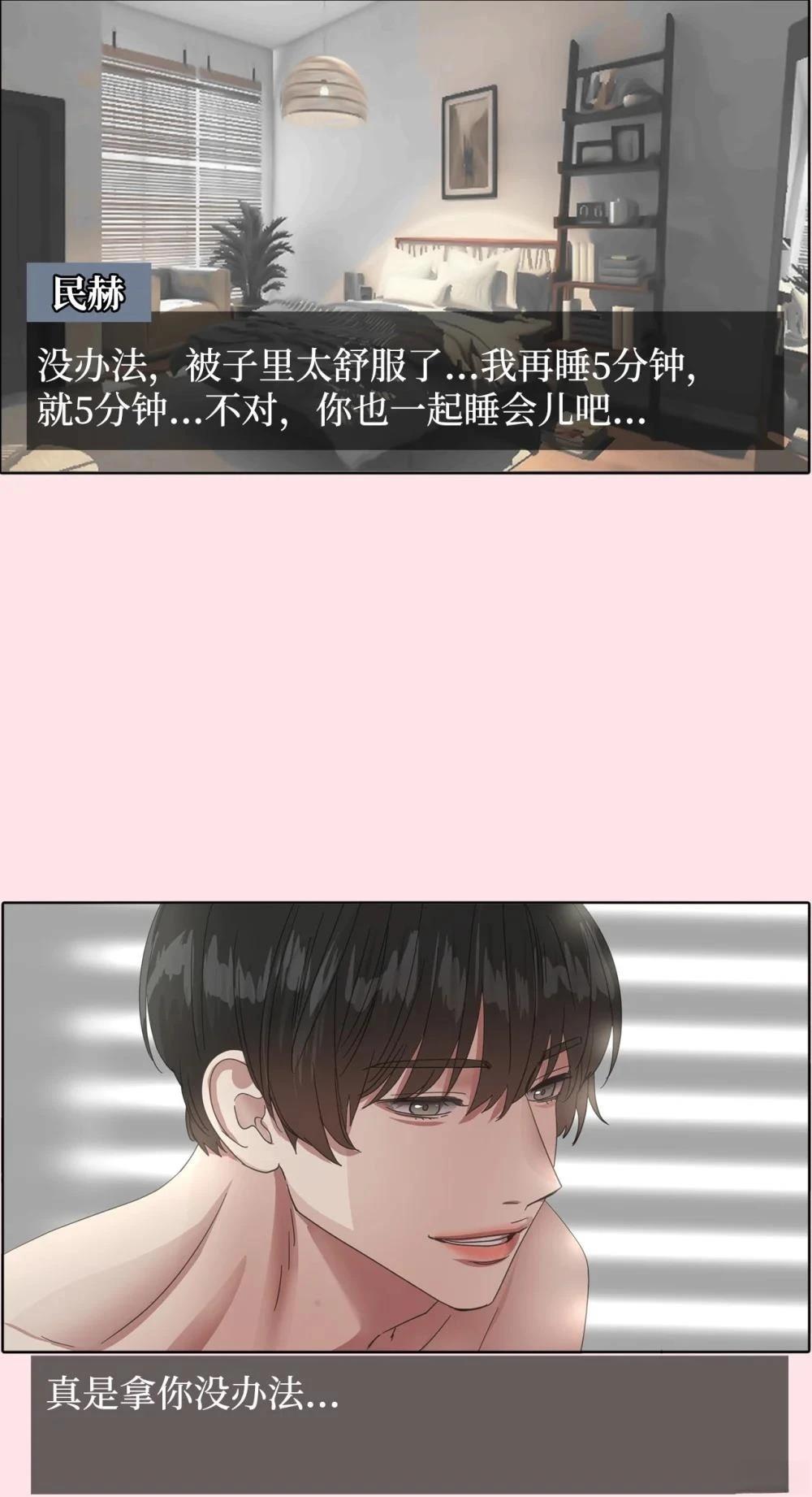 第32话50
