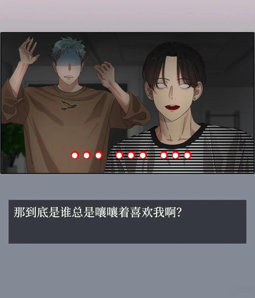 第32话52