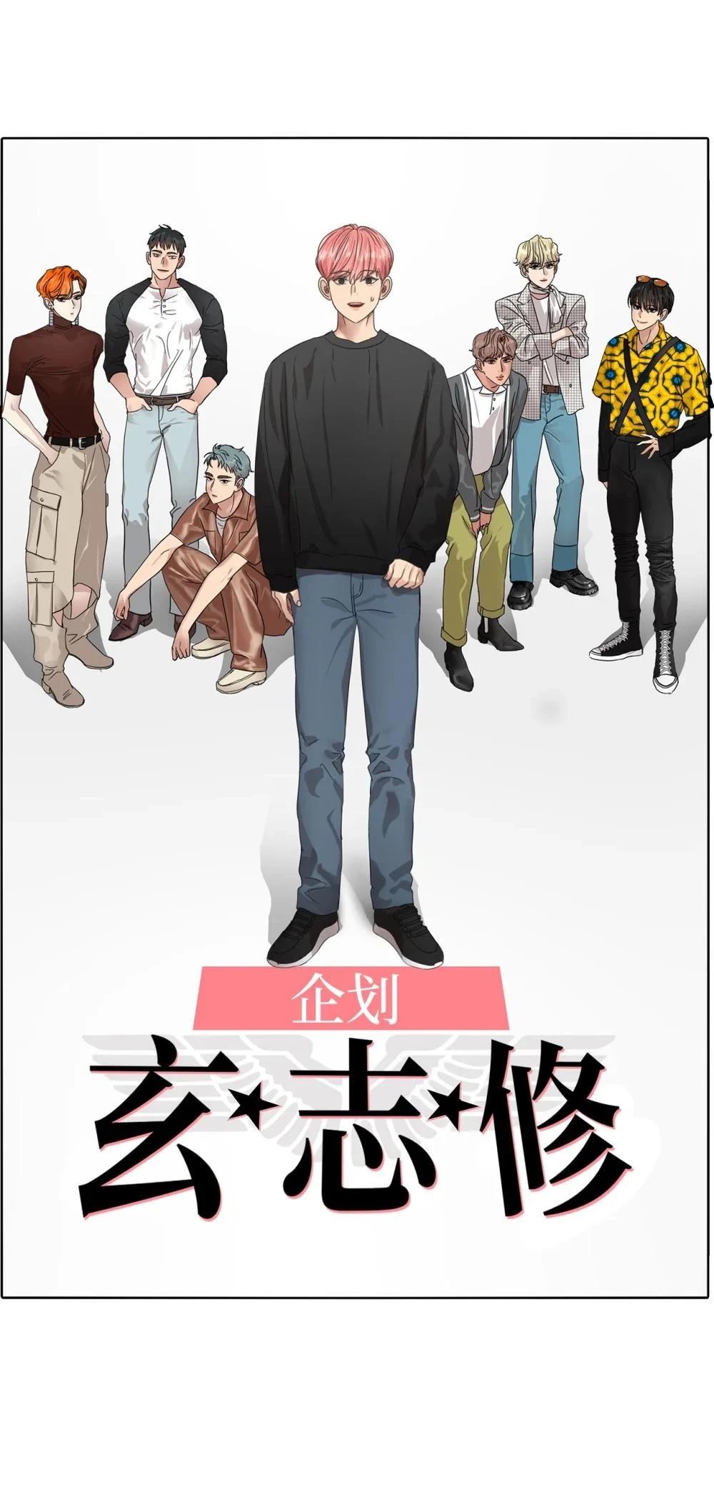 第32话56