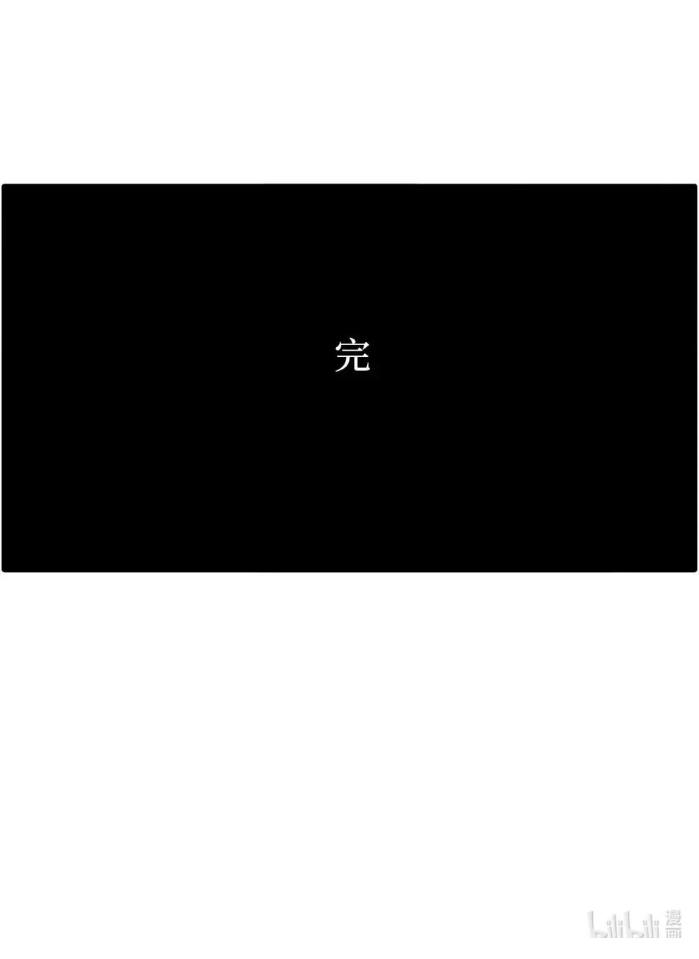 第32话57