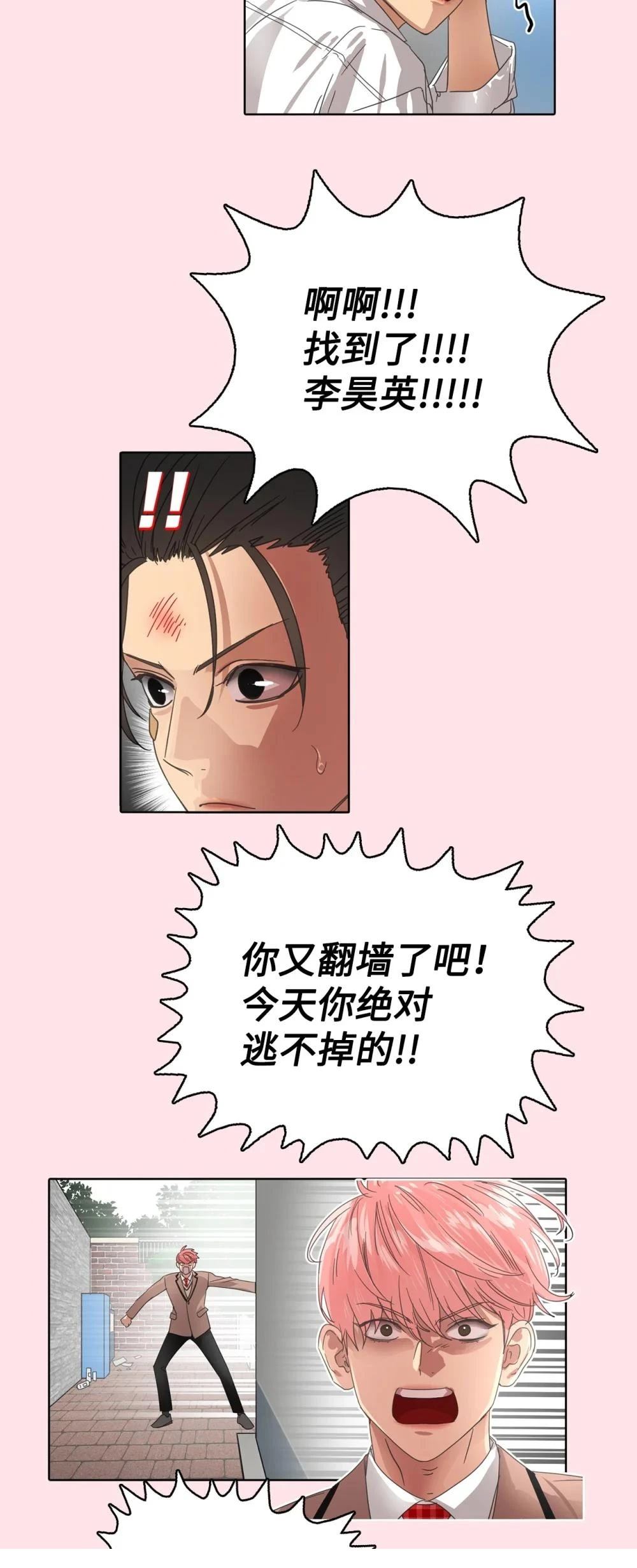 第32话6