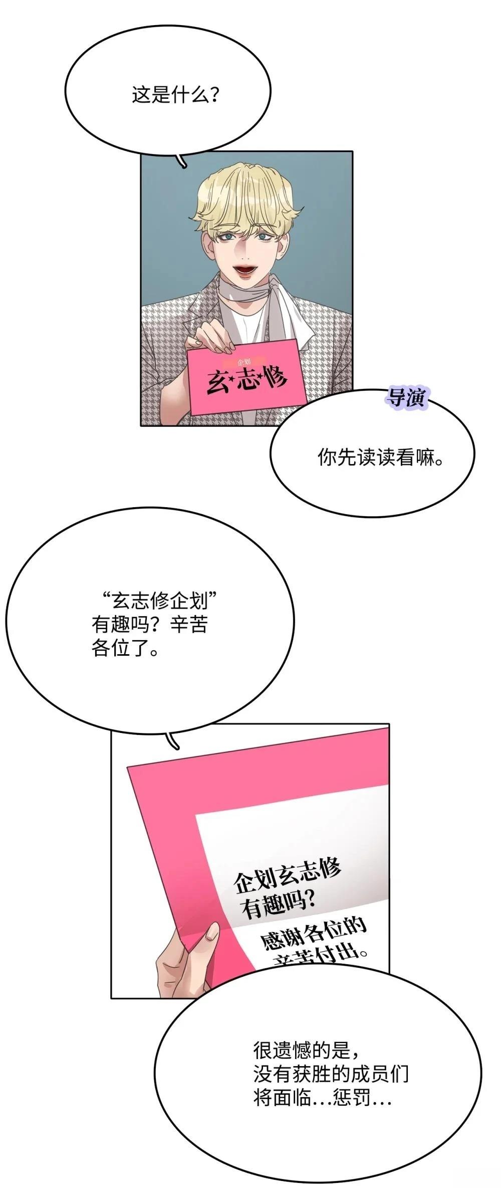 第35话12