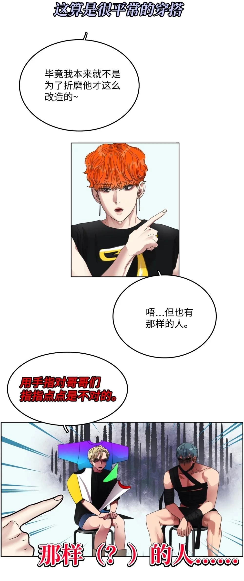 第35话16