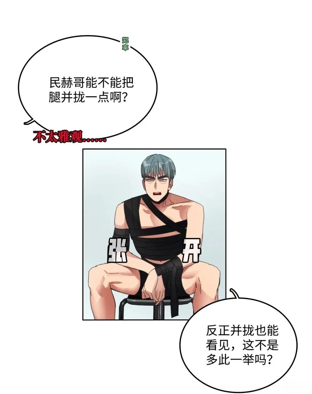 第35话18