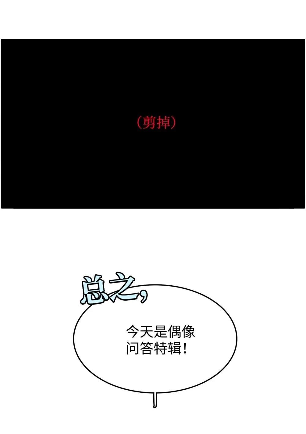 第35话20