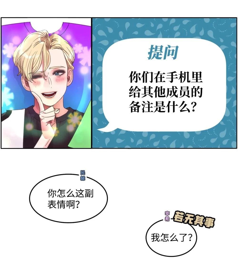 第35话23