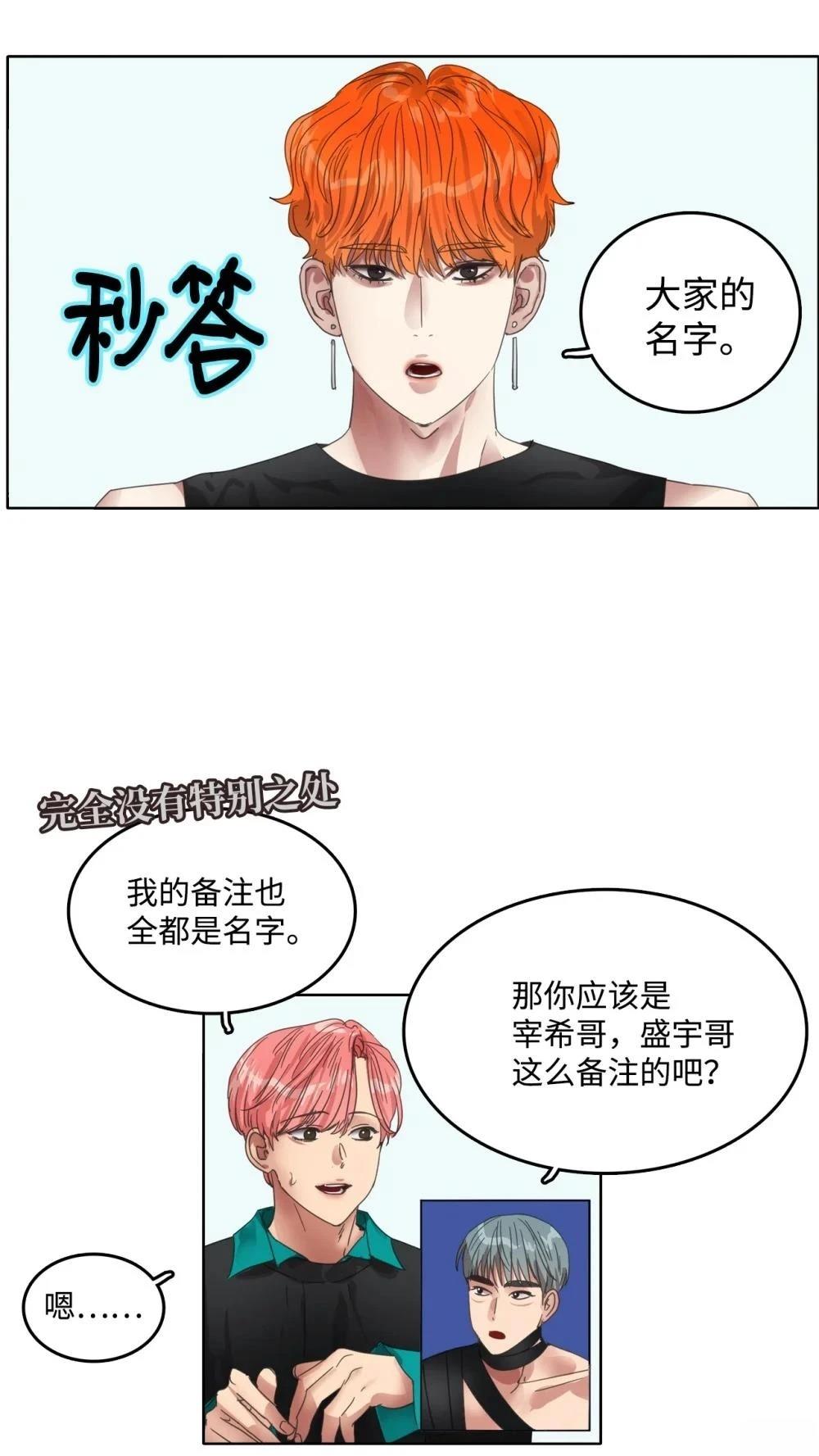 第35话24