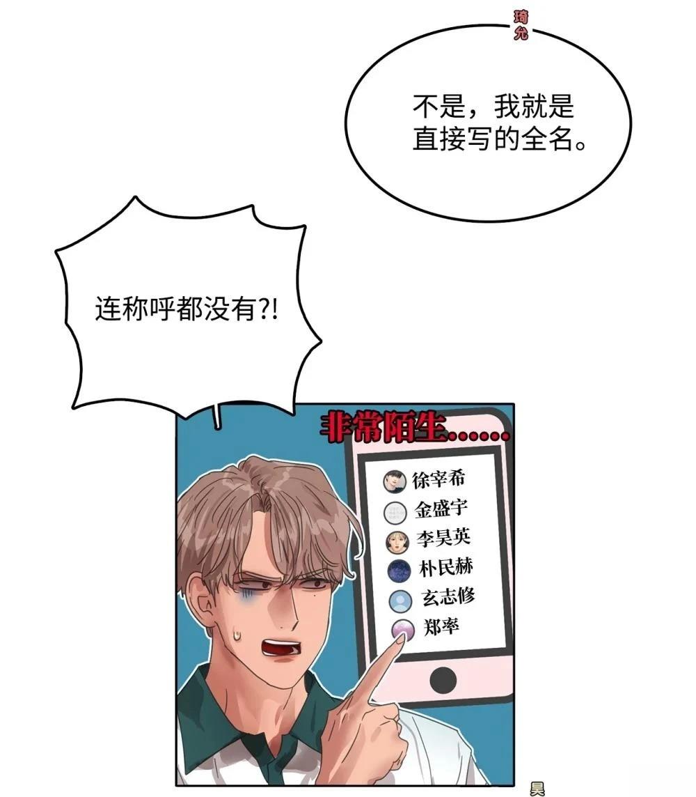 第35话25
