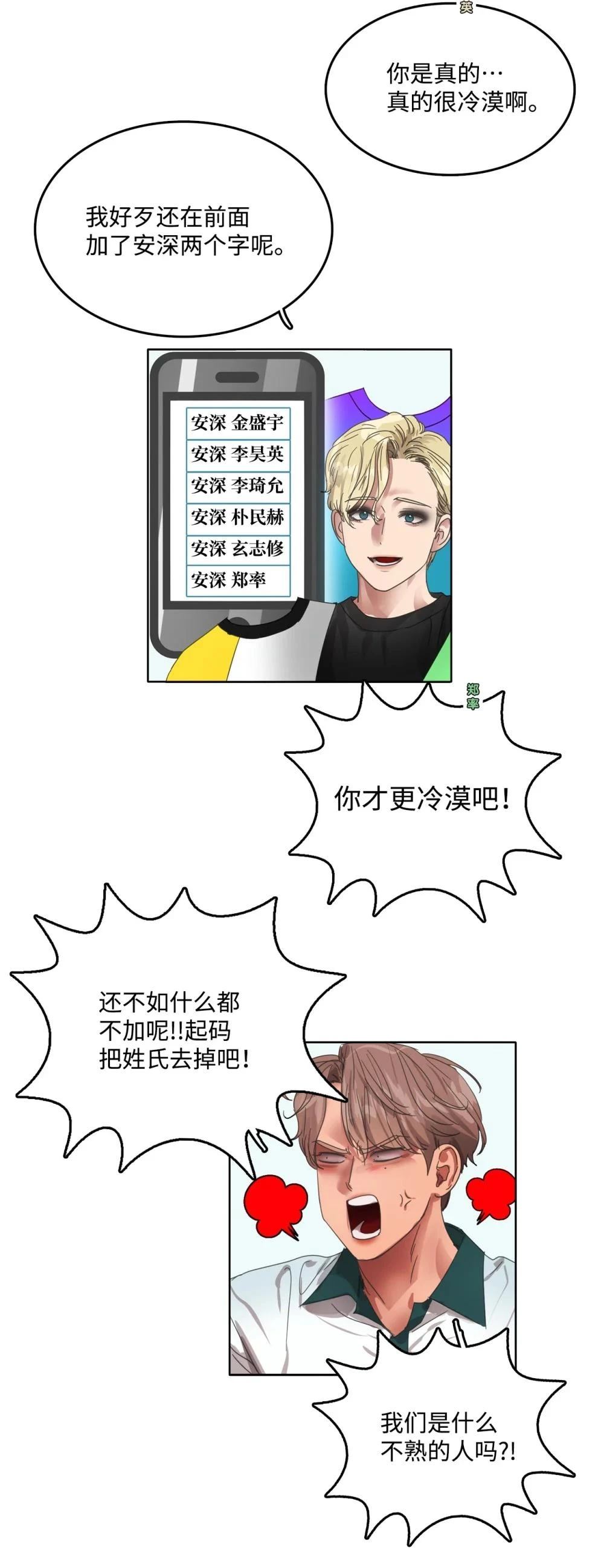 第35话26