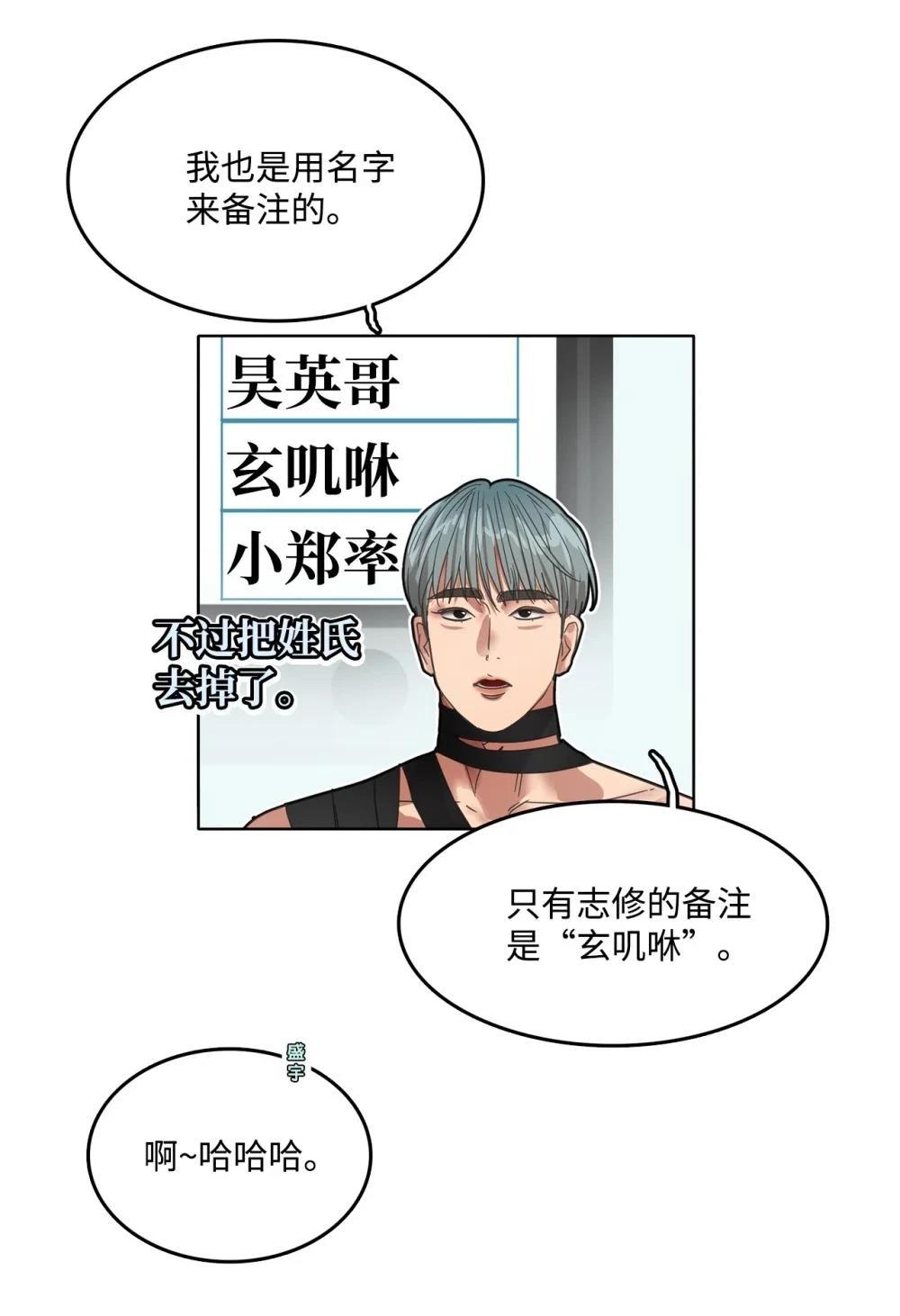 第35话28