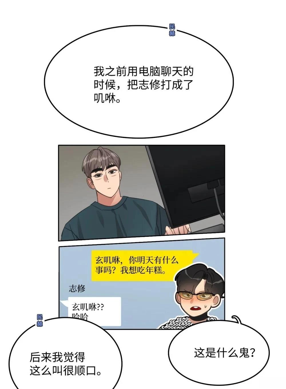 第35话30