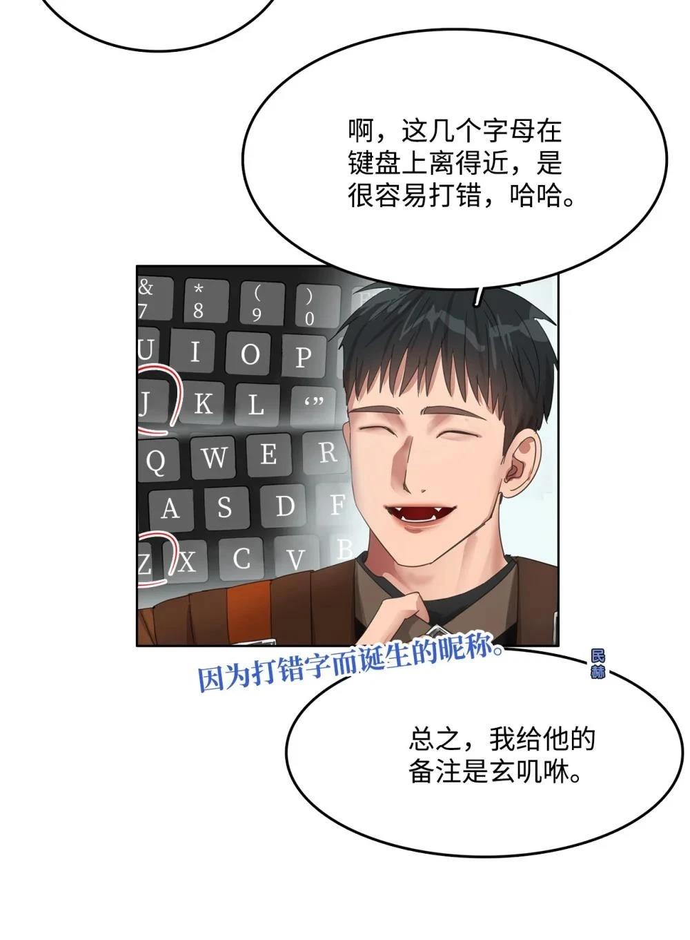 第35话31