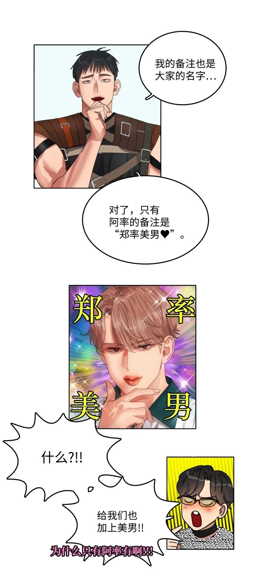 第35话32