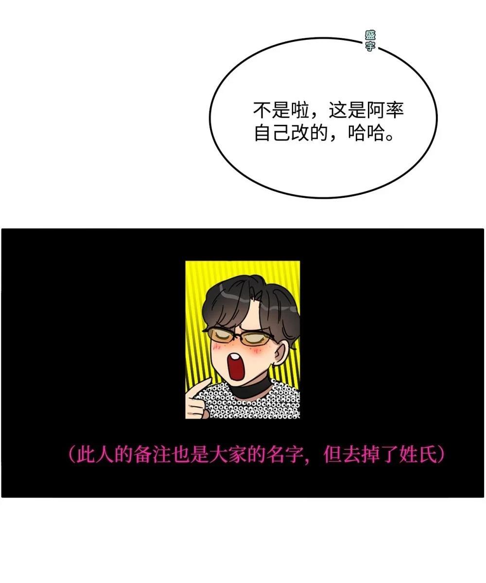 第35话33