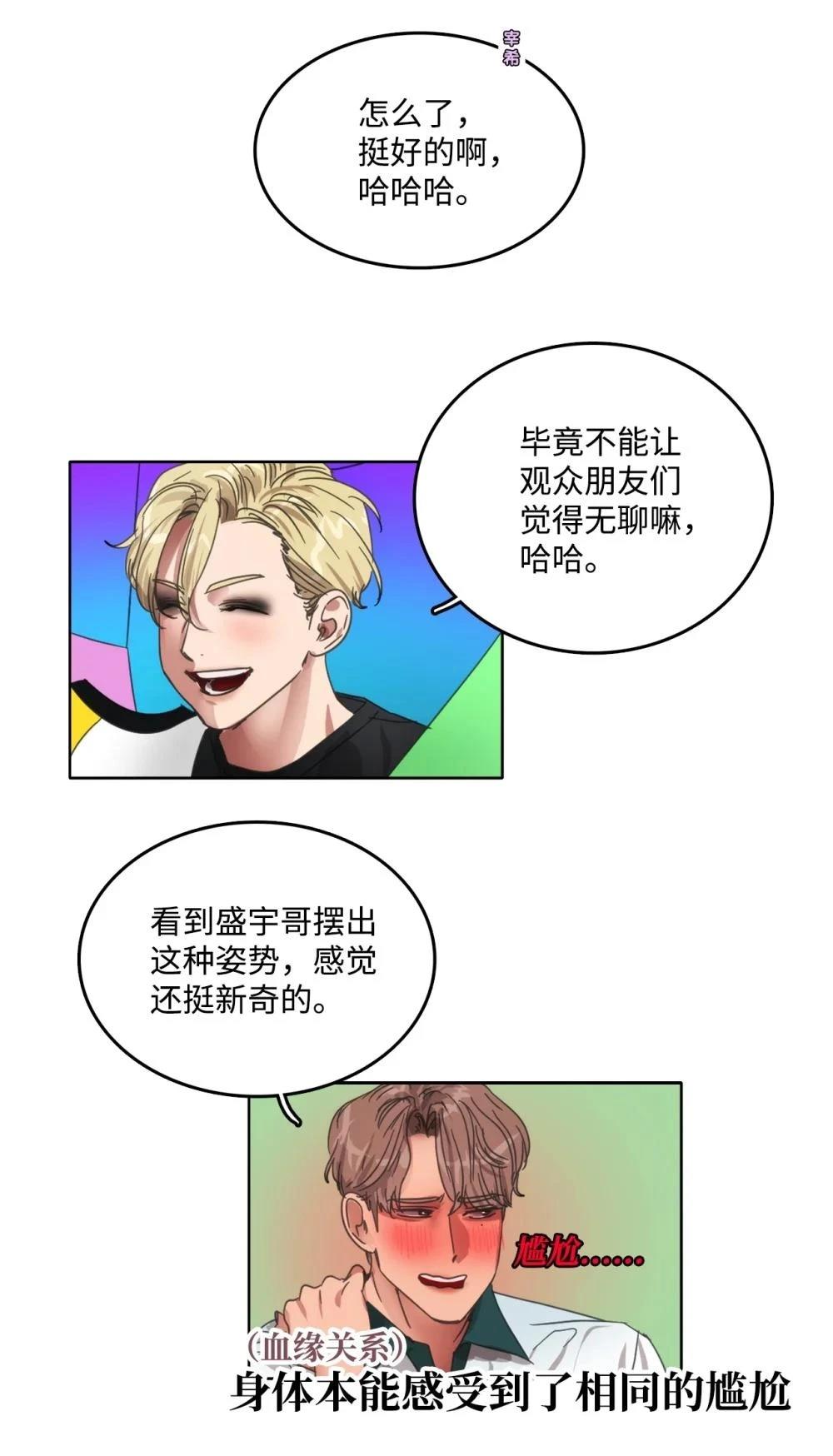 第35话36