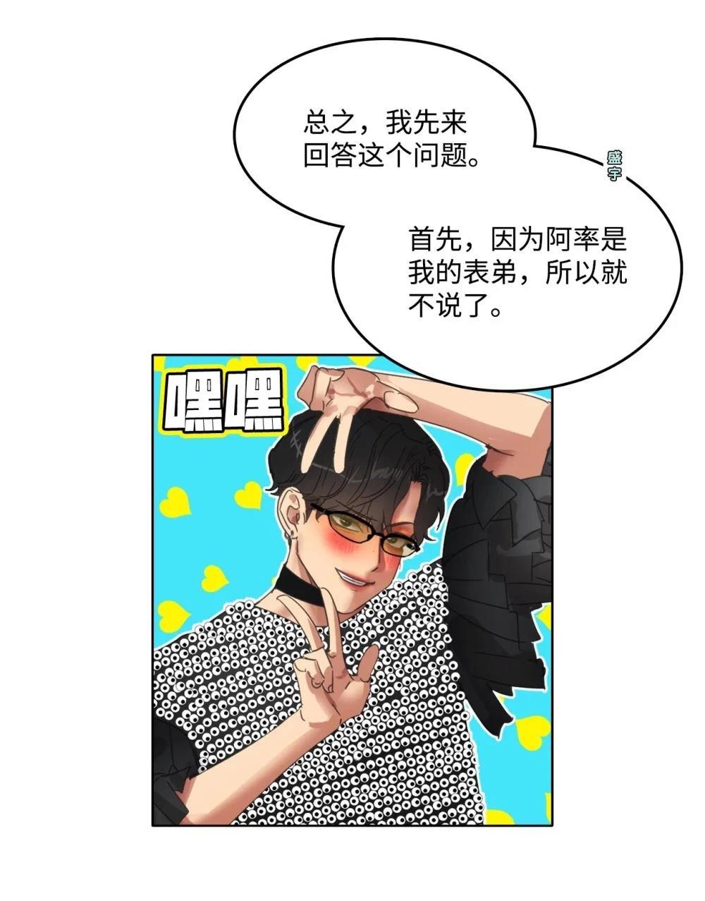 第35话37